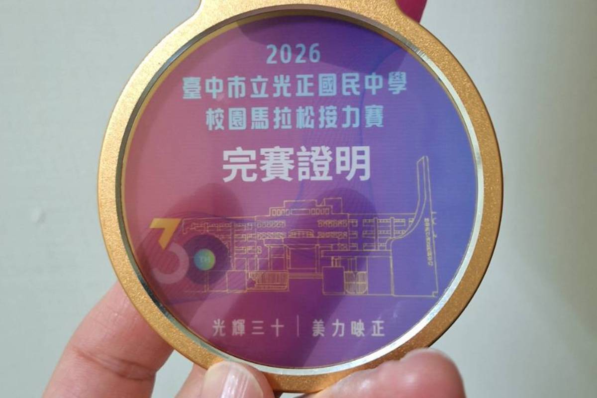 完賽選手手持完賽證明與獎牌，展現鏡頭下的成就感。