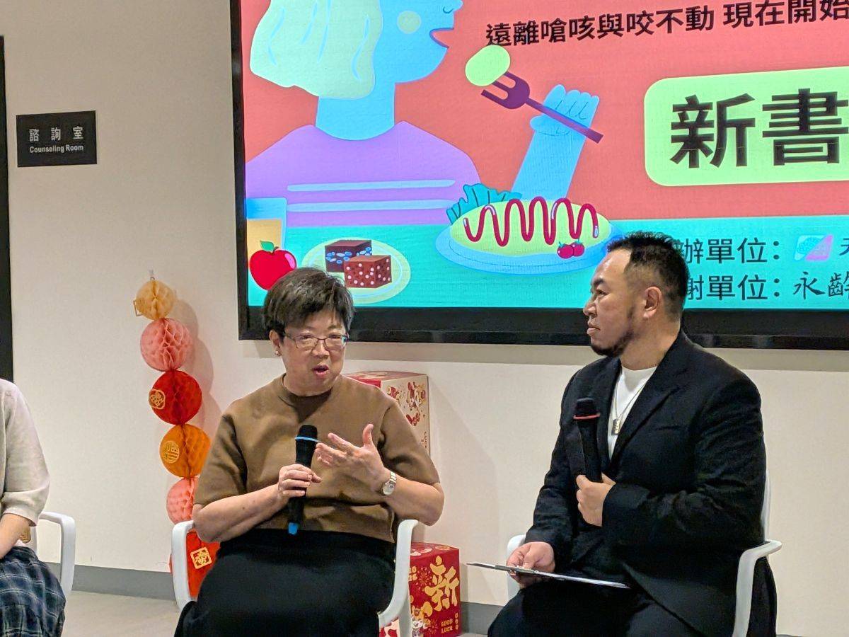 駱菲莉副教授呼籲長者要吃足夠蛋白質