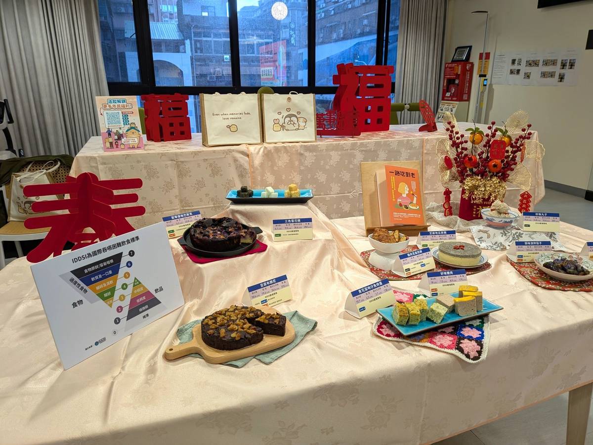 書中設計適合長者的應景年菜