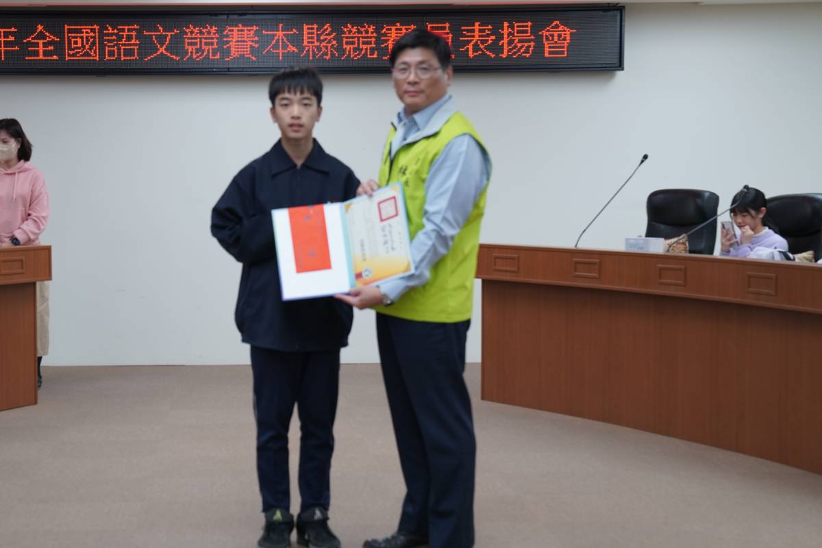 澎湖縣政府表揚語文競賽得獎選手 持續提升學生語文素養