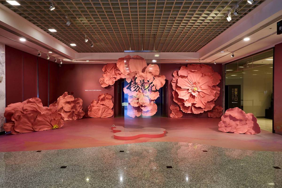 以楊麗花的「花」做為入口視覺裝置意象。(傳藝中心提供)