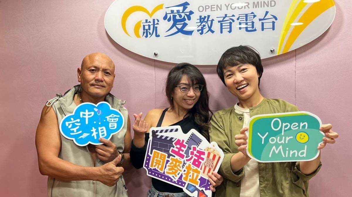 Papulu c 湧樂的女主人Maggie(中)