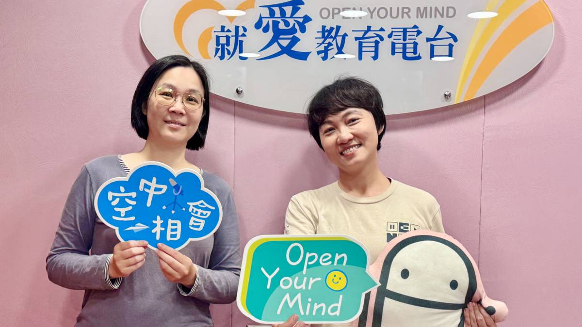 心鏡心理諮商所所長/諮商心理師彭舒筠陪大家過好年