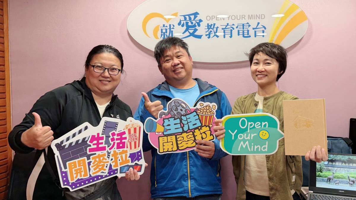 知本自然教育中心的環教師傅雅靖、謝政融(左起)陪大家新年綠色生活遊知本