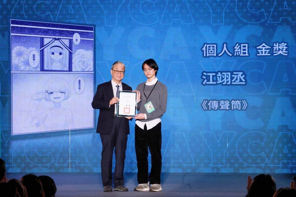 文化部長李遠（左）頒發「青漫獎-個人組金獎」予江翊丞《傳聲筒》。(文化部提供)