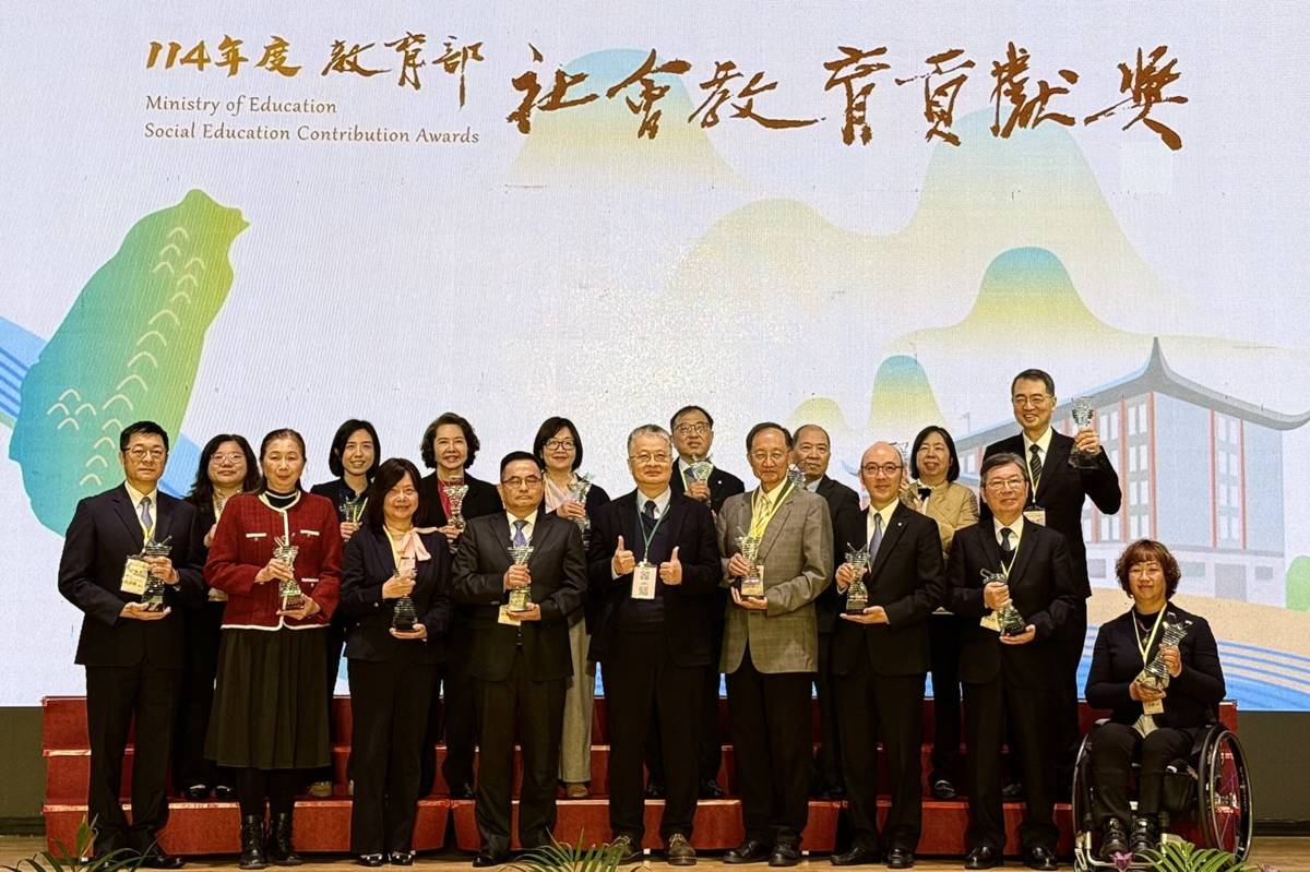 農村水保署臺東分署獲社會教育貢獻團體獎