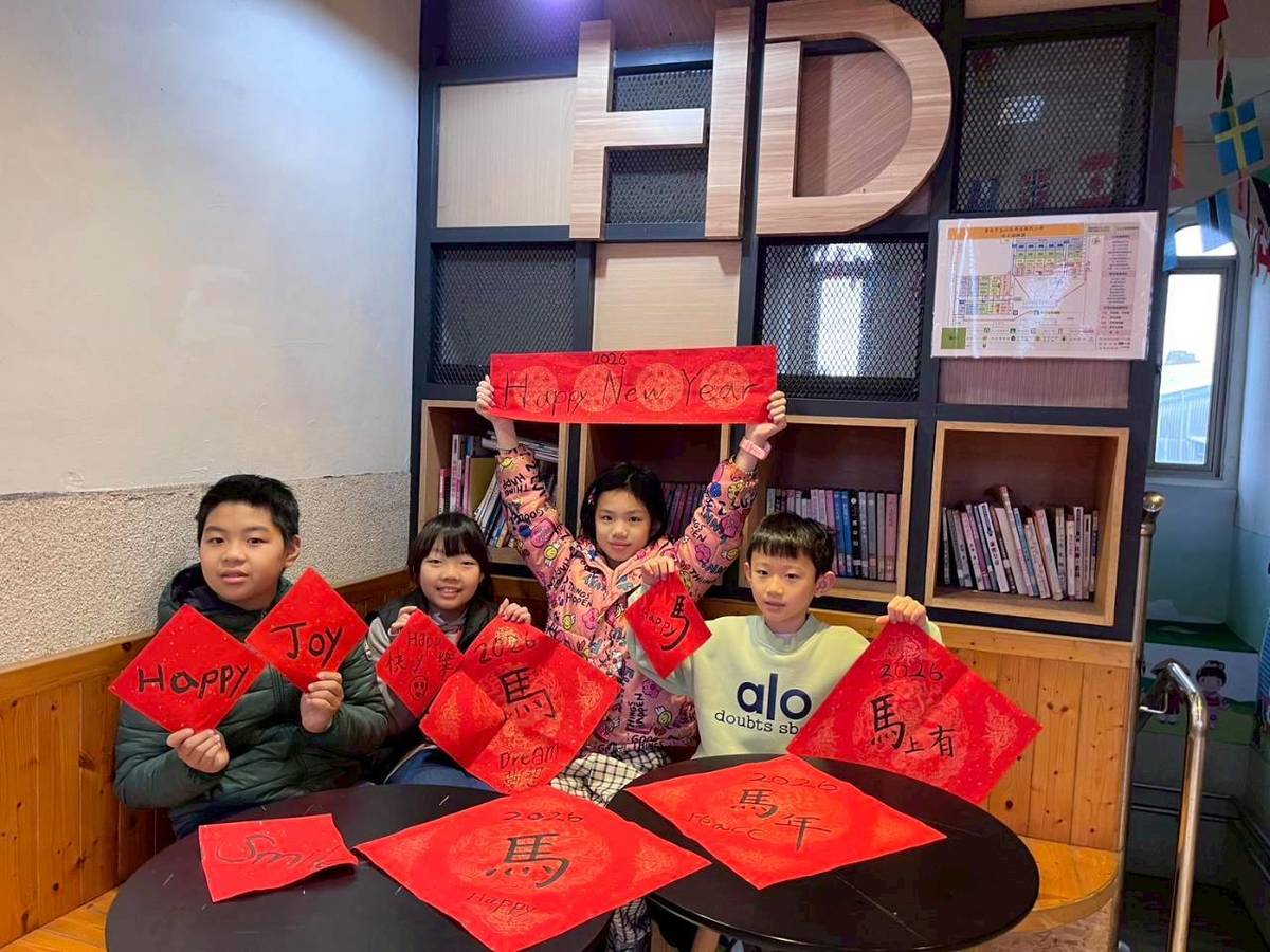 中英語春聯傳遞新年祝福