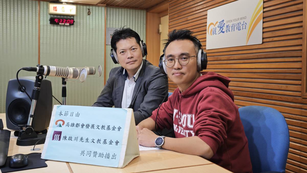 1150121義守大學電子工程學系 陳柏勳 副教授、義守大學公共事務處 楊豐榮 主任 