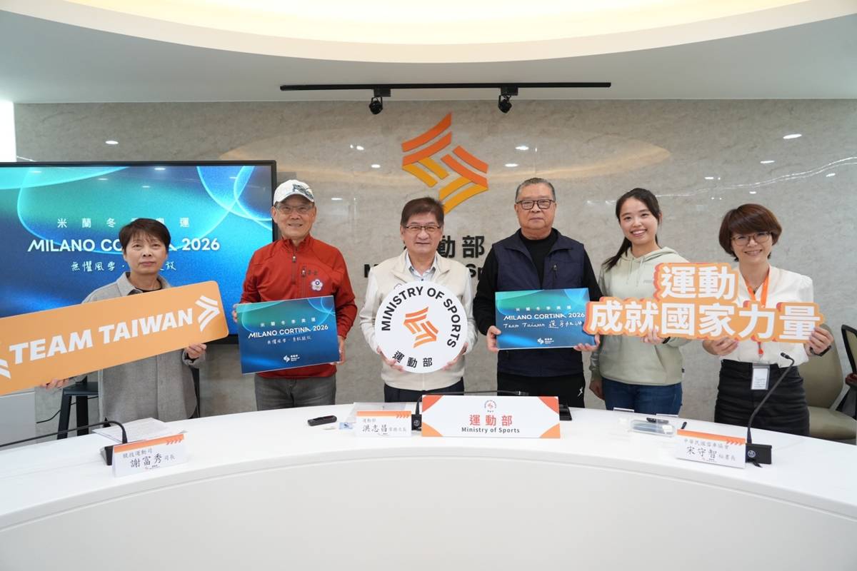 冬季奧運對臺灣而言並非容易之路，我國選手以高度自我要求與長期刻苦訓練，憑藉實力站上冬奧舞臺，令人驕傲。(左起運動部競技運動司謝富秀司長、國家奧林匹克委員會林廷芳總領隊、洪志昌次長、中華民國雪車協會宋守智秘書長、中華民國滑冰協會國際組楊斯涵組長、張珮筠科長)