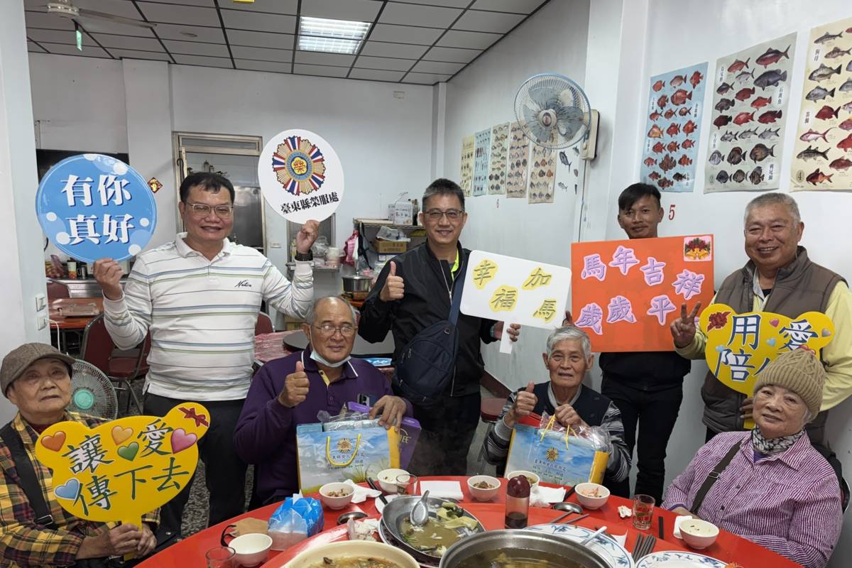 臺東榮服處，寒冬送暖關懷獨居榮民眷。