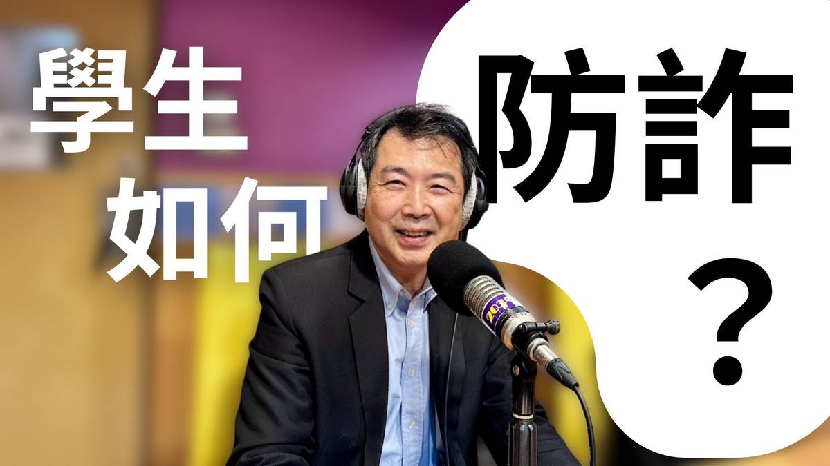 林書立助理教授