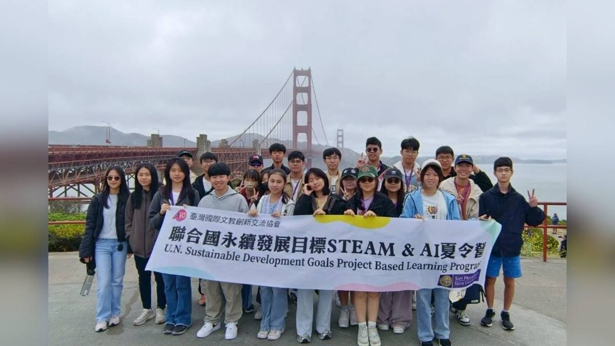 同學們於金門大橋前合影