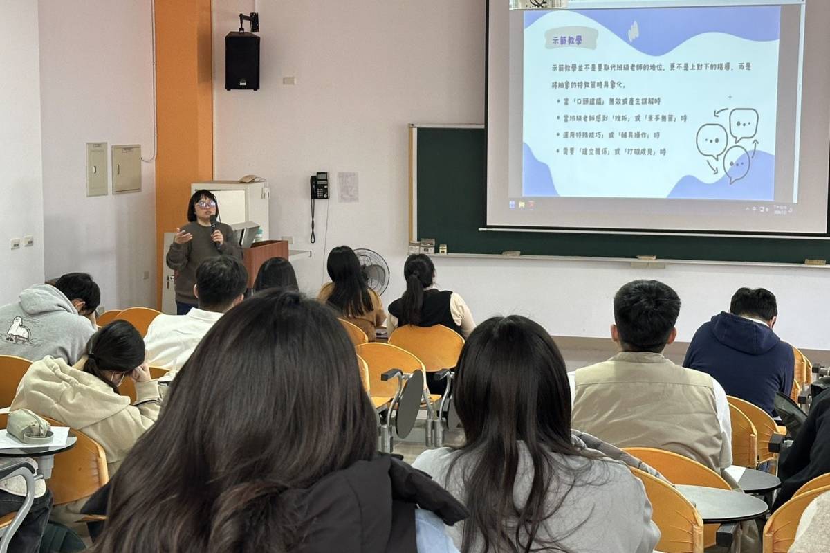 南市辦理初任學前特殊教育教師教學支持研習