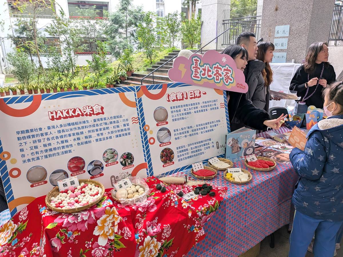 臺北市客家委員會展出多項客家傳統美食