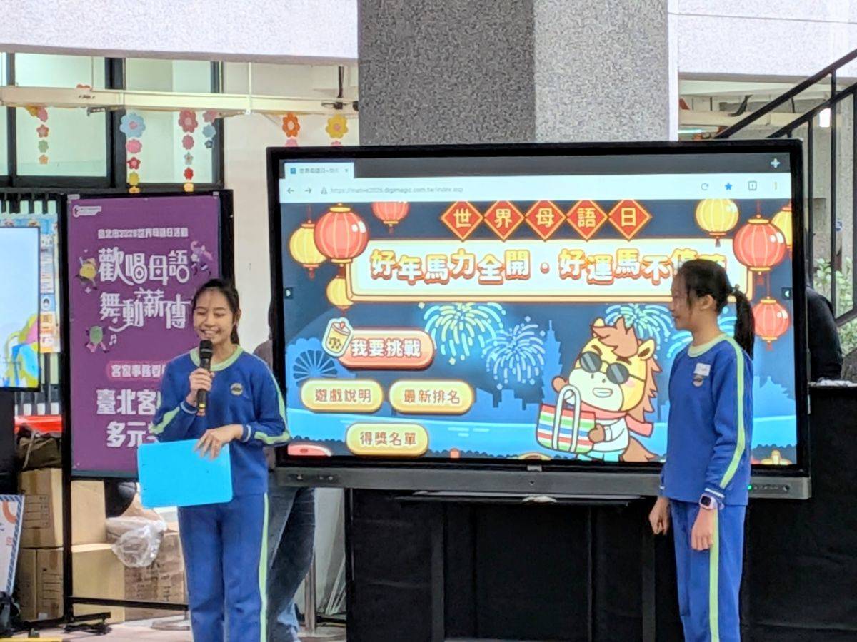 學生示範操作「線上猜燈謎」網站，鼓勵臺北市師生用母語挑戰，提升學習動機與參與度