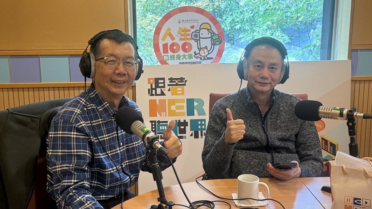 來賓國立空中大學校長許立一，與主持人林博文-採訪合影