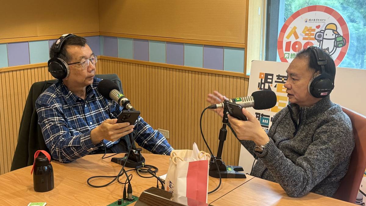 來賓國立空中大學校長許立一，與主持人林博文-採訪合影