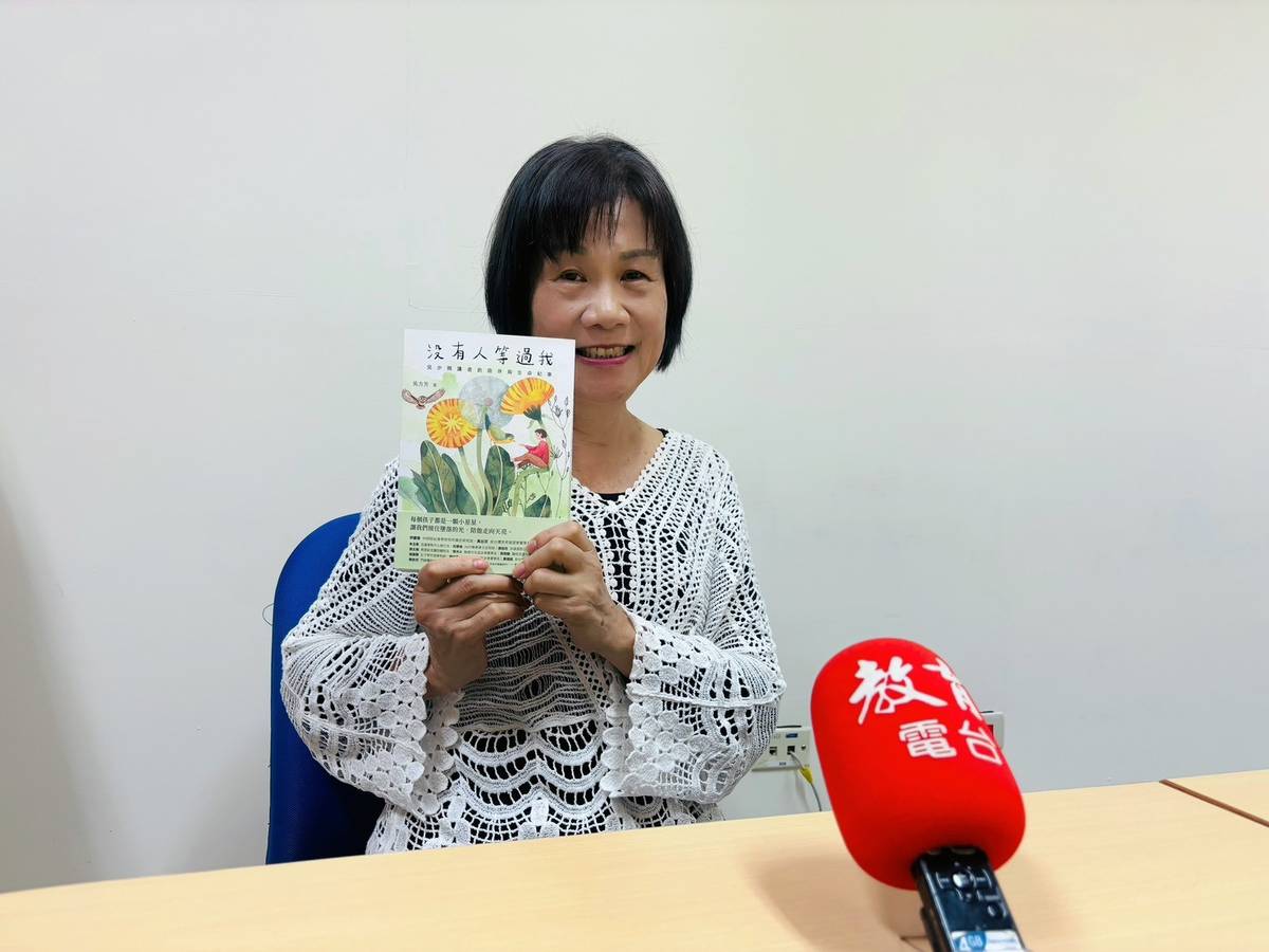 吳方芳董事長出新書《沒有人等過我》