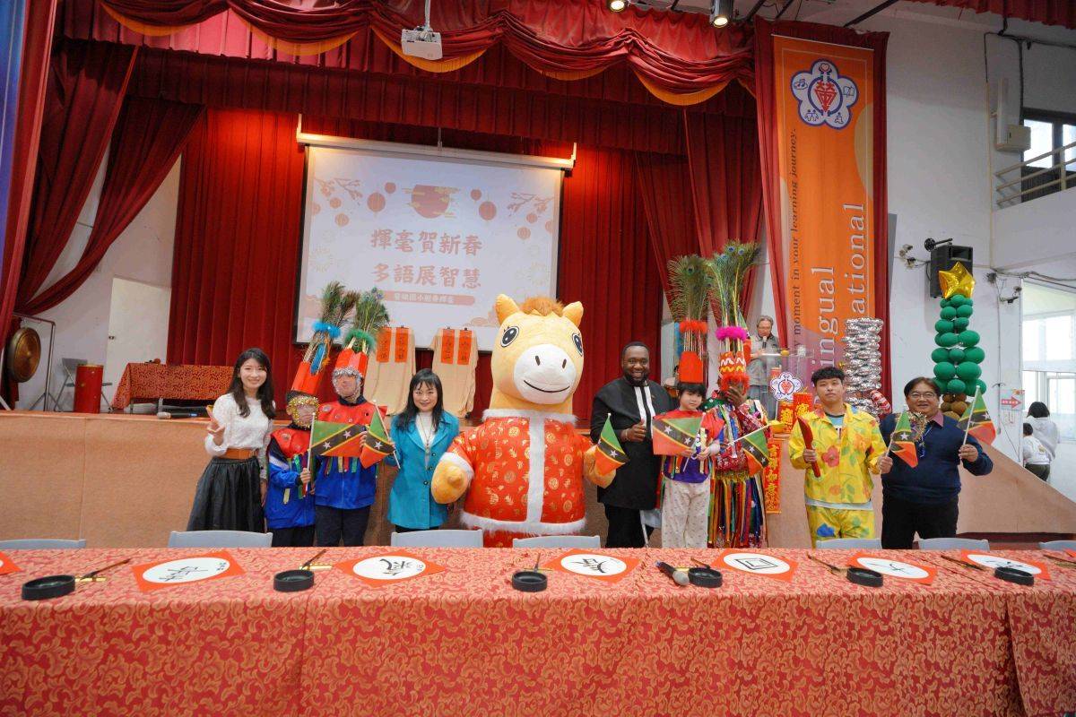 螢橋國小舉行歲末「揮毫賀新春．多語展智慧」活動，邀請親師生共同開筆揮毫，弘揚書法藝術