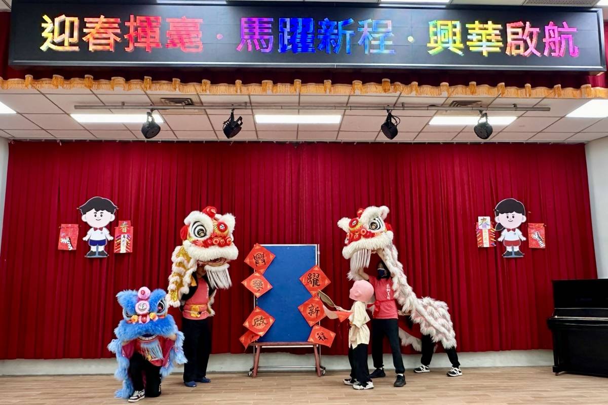 臺北市興華國小熱鬧舉辦「馬年行大運─大師來揮毫」活動