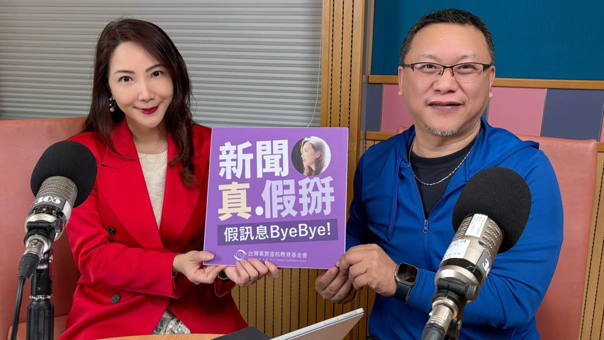 主持人｜
黃兆徽（台灣事實查核教育基金會董事）
來　賓｜
湯昇榮（瀚草文創董事長） 

