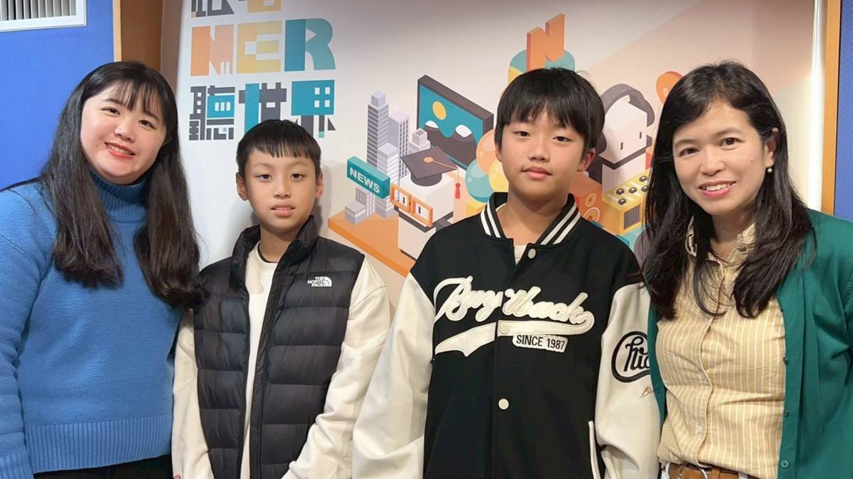 專訪小朋友李昱成、汪宸詡，一起來聊聊「團隊合作」的重要性！