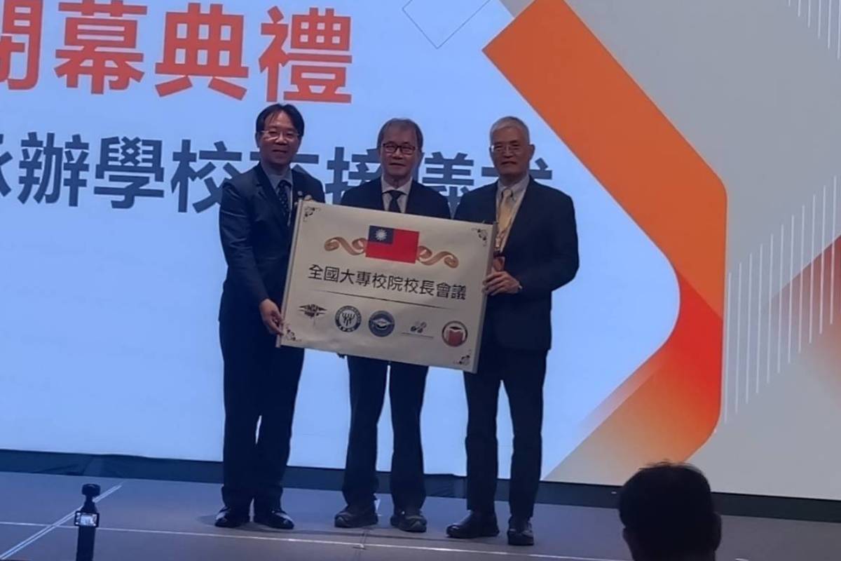 115全國大專校長會議圓滿落幕 南華大學接棒辦理.jpg