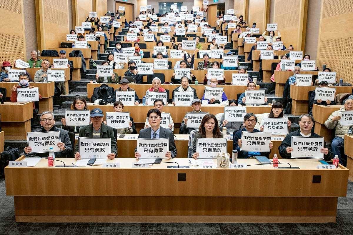 會中全場參與民眾高舉《大濛》電影中的經典台詞「我們什麼都沒有，只有勇敢。」的標語大合照 (辜寬敏基金會提供)