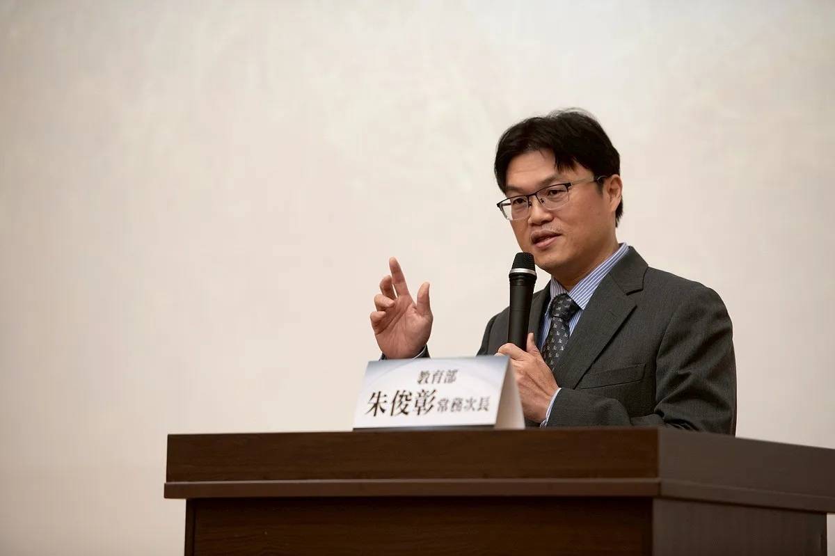 教育部次長朱俊彰致詞 (辜寬敏基金會提供)