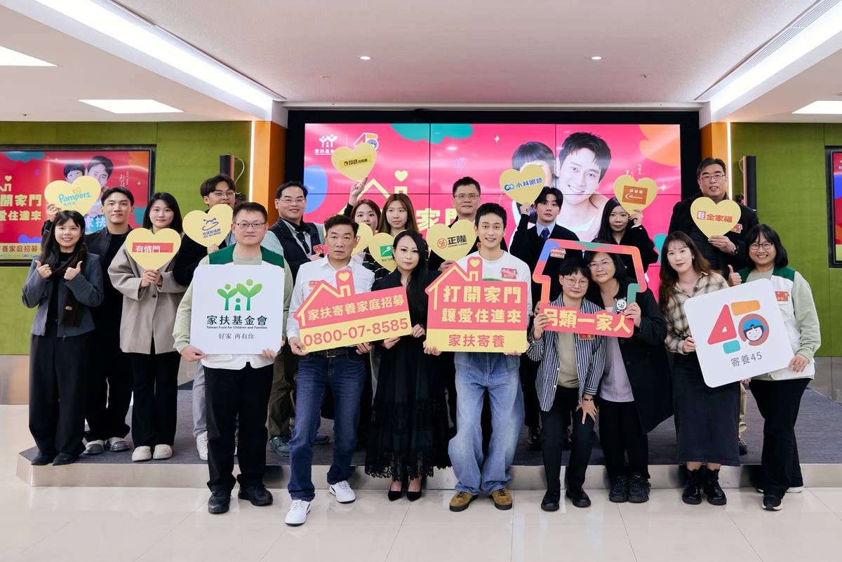 寄養家庭資格：符合年滿25歲、收入穩定、家有合適空間等