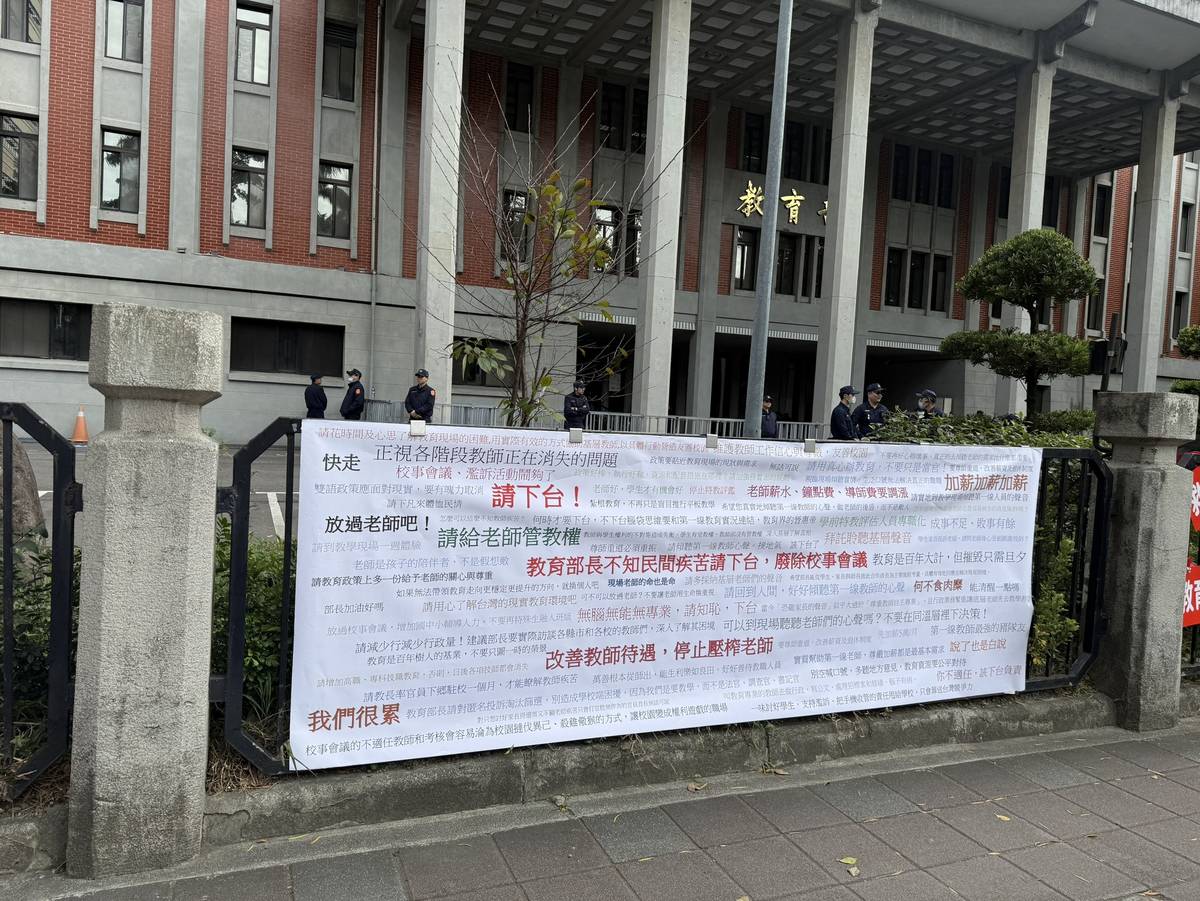 在教育部前的陳抗布條