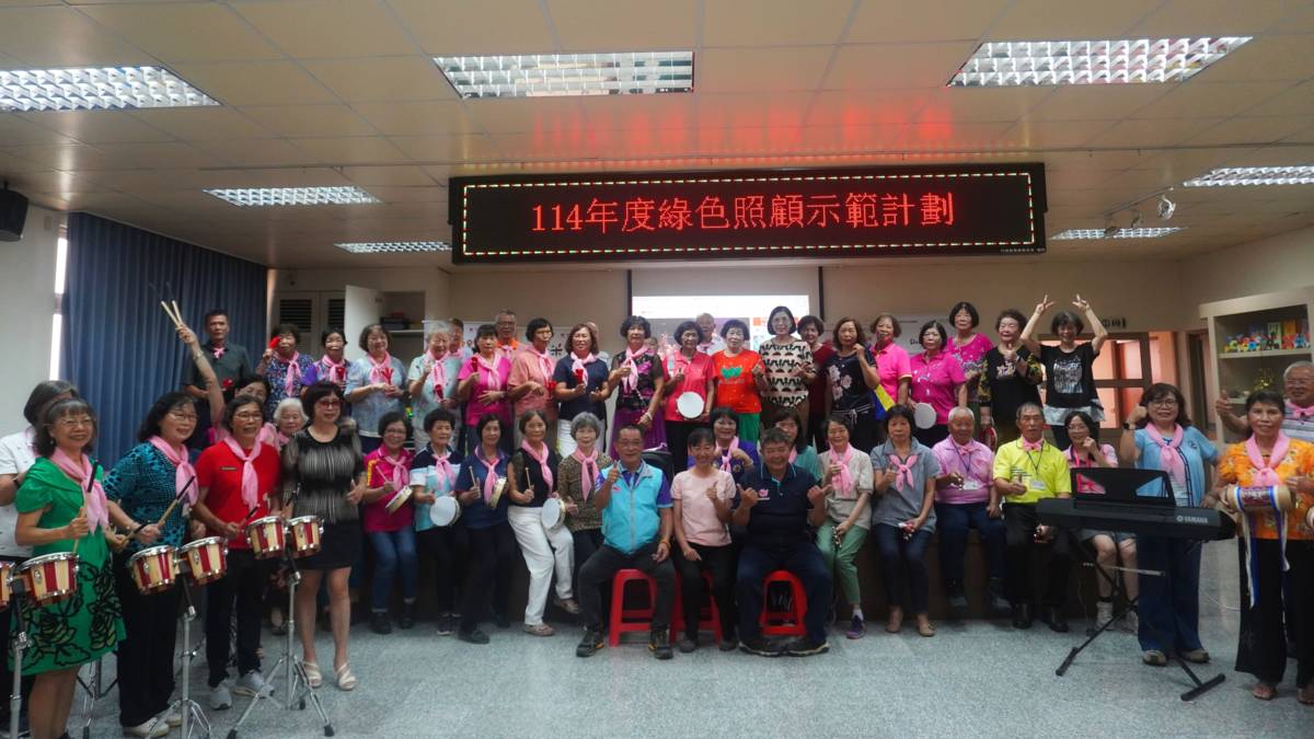 大安區農會舉辦綠色照顧成果展推動高齡者在地健康老化