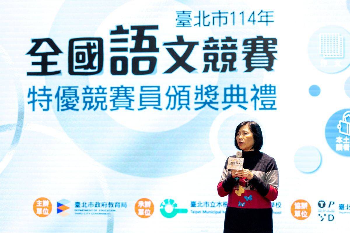 北市教育局副局長廖文靜頒發表揚獲獎者


