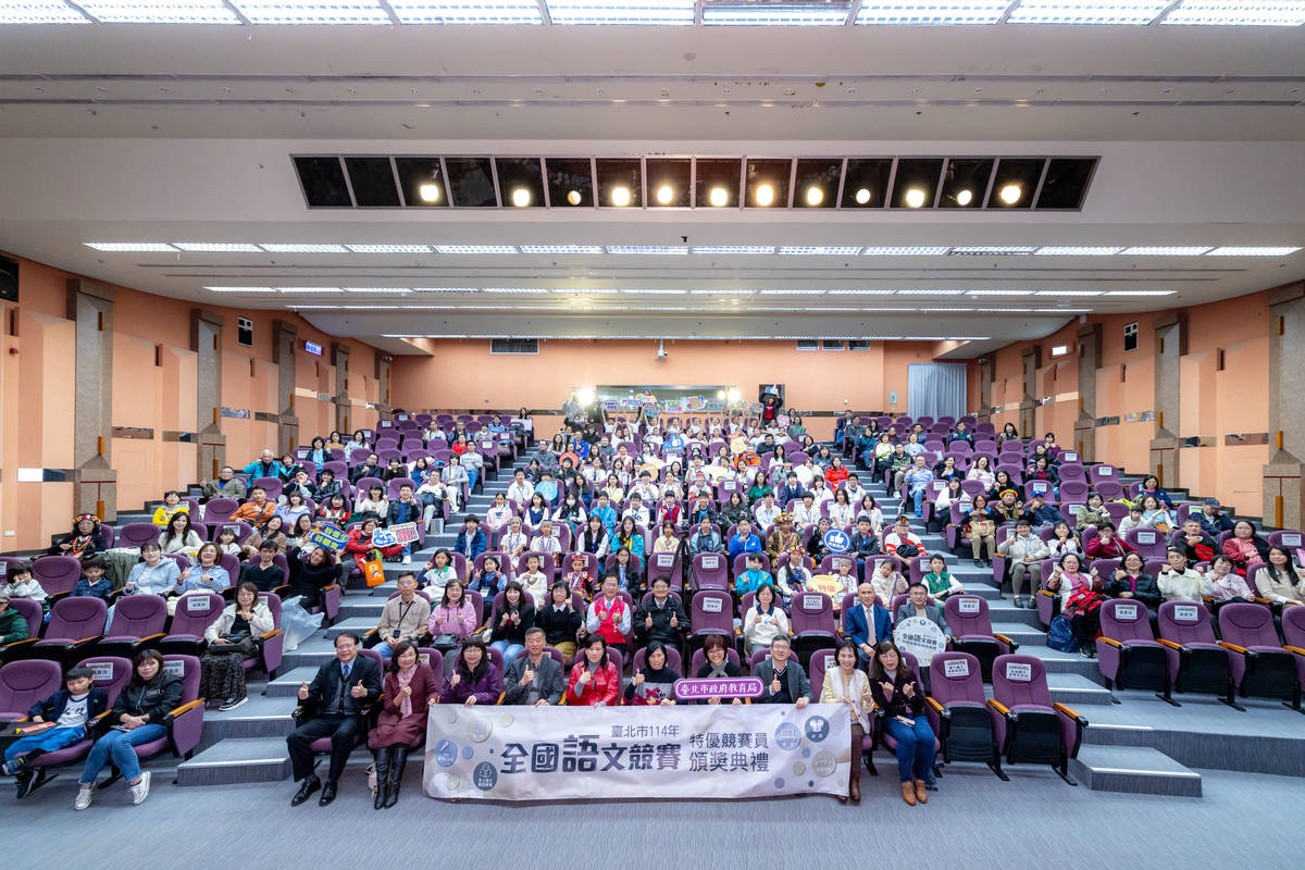 臺北市在114年度全國語文競賽榮獲58座特優