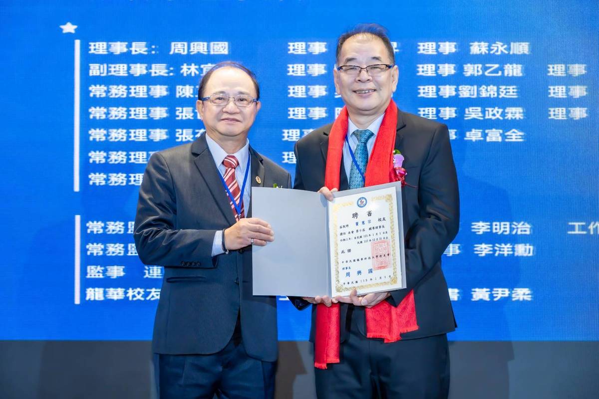 新任第十屆理事長周興國（左）與卸任第九屆理事長竇憲宗（右）相互致意