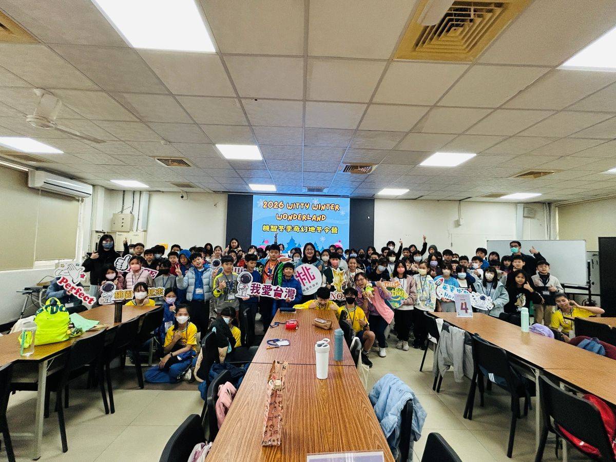 冬令營課程內容多元豐富，共有66名桃園市國小高年級學生和國中7年級學生參加