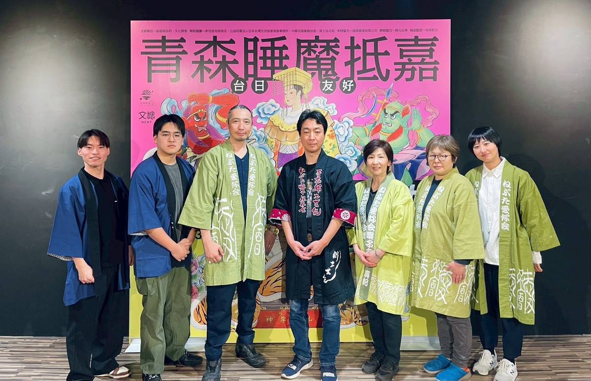 青森睡魔製作團隊：青森睡魔師諏訪慎（左三）、青森睡魔師林廣海（左四）