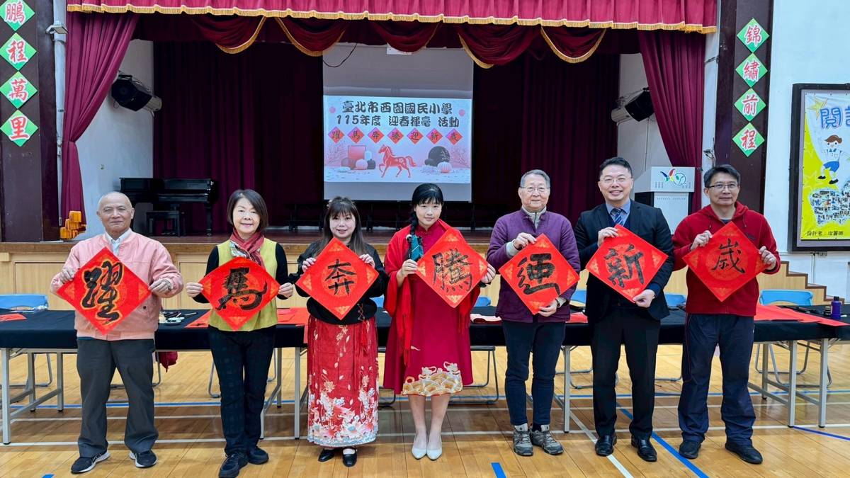 「躍馬奔騰迎新歲」迎春活動邀請家長與志工走入校園，與孩子一同寫春聯的樂趣

