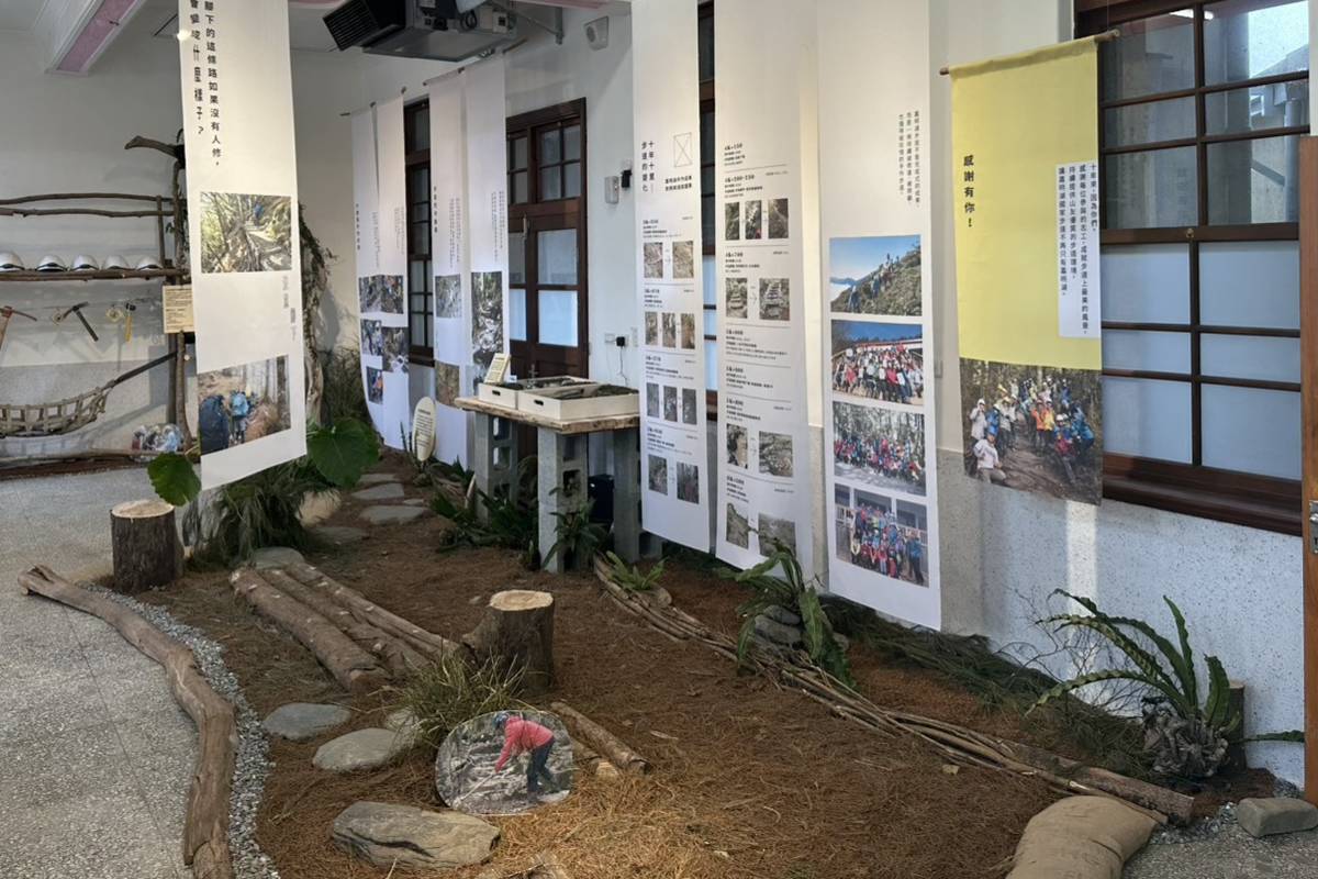 《手作築砌．步履山林》10周年特展現場照