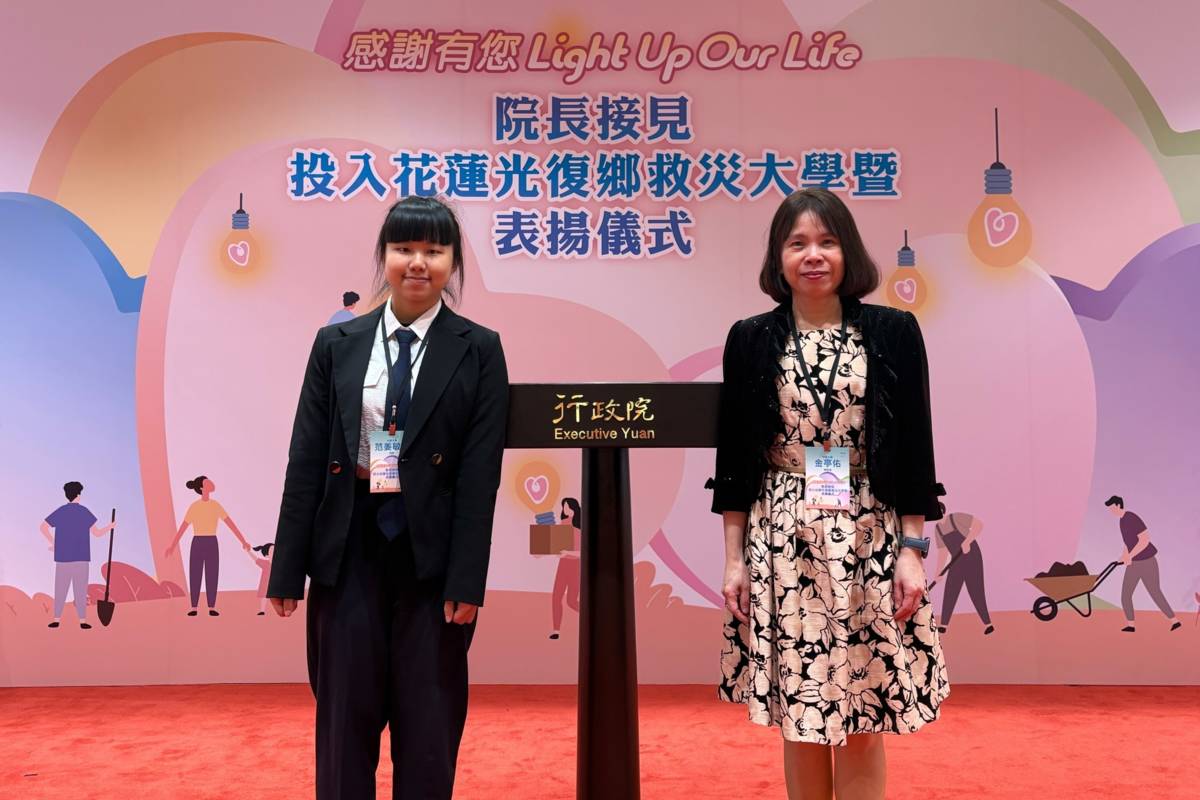 中原大學學務長金亭佑（右）與心理系學生范姜敏睿（左），代表中原出席行政院長接見暨表揚儀式。(中原大學提供)