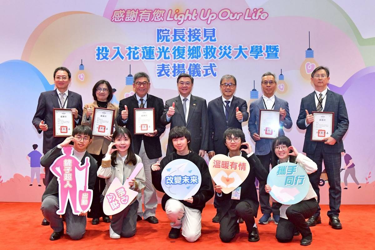 行政院院長卓榮泰(後排中)、教育部部長鄭英耀(後排右三)接見與表揚投入花蓮光復鄉救災大學。(行政院提供)
