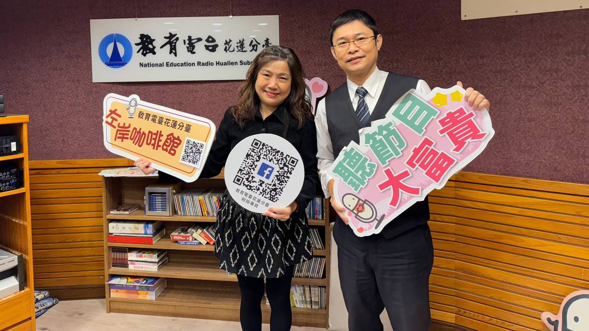 專訪花蓮一信莊凱翔科長分享如何規劃年終獎金