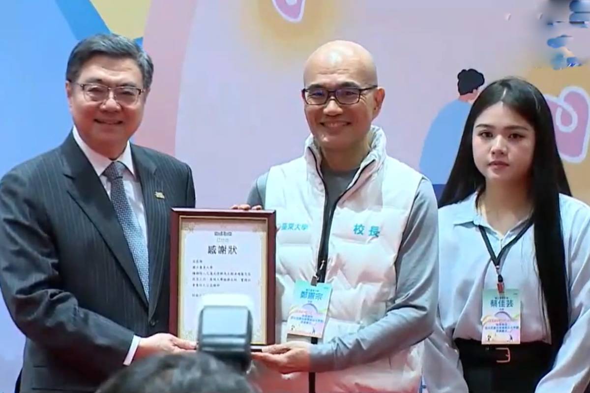 行政院卓院長致贈感謝狀予臺東大學鄭憲宗校長(中)