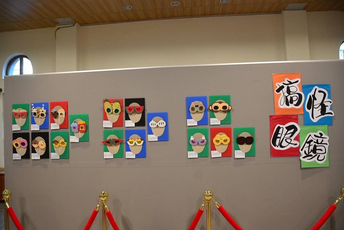 六年級學生創作搞怪眼鏡