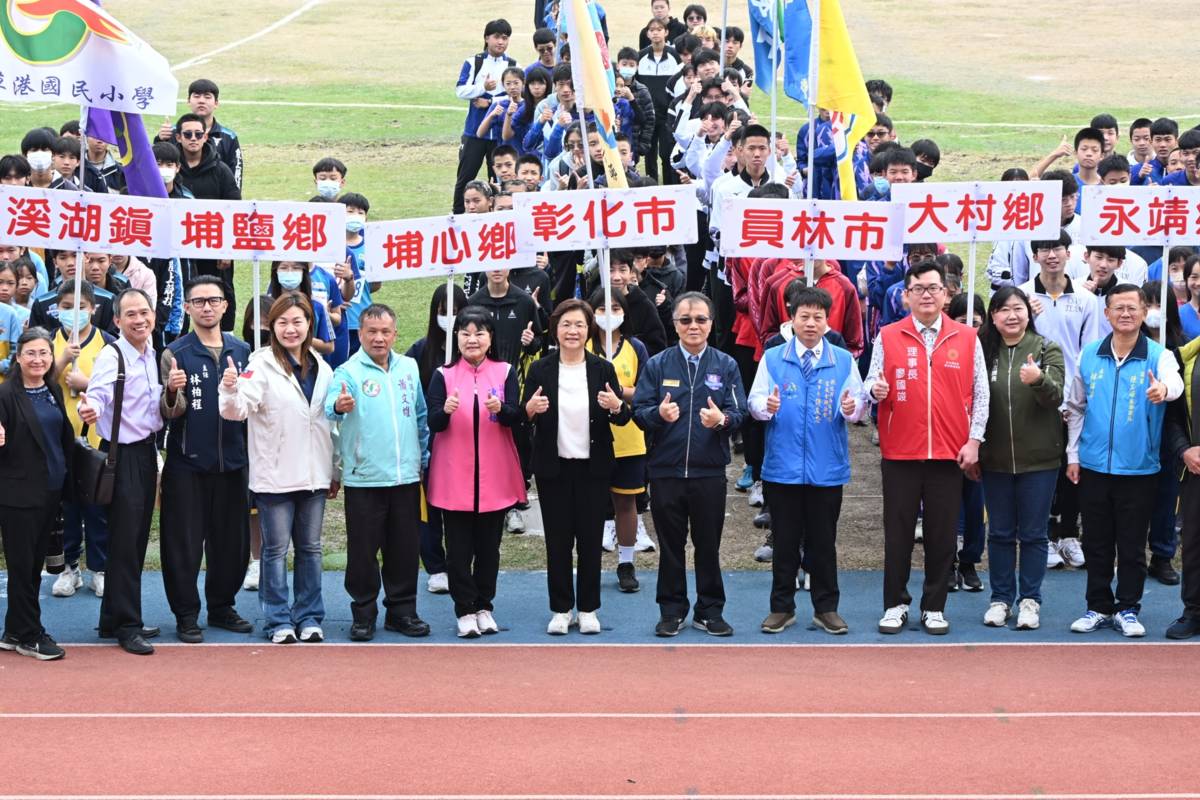 彰化縣舉行中小學聯合運動會 逾3200名選手同場競技
（圖／彰化縣政府提供）