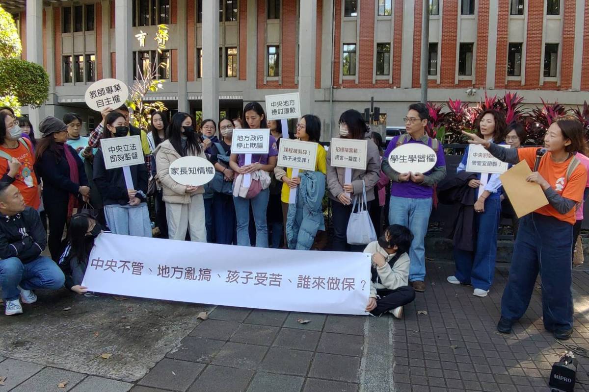 宜蘭人文國中小「實驗教育」空間不再  親師生教育部陳情