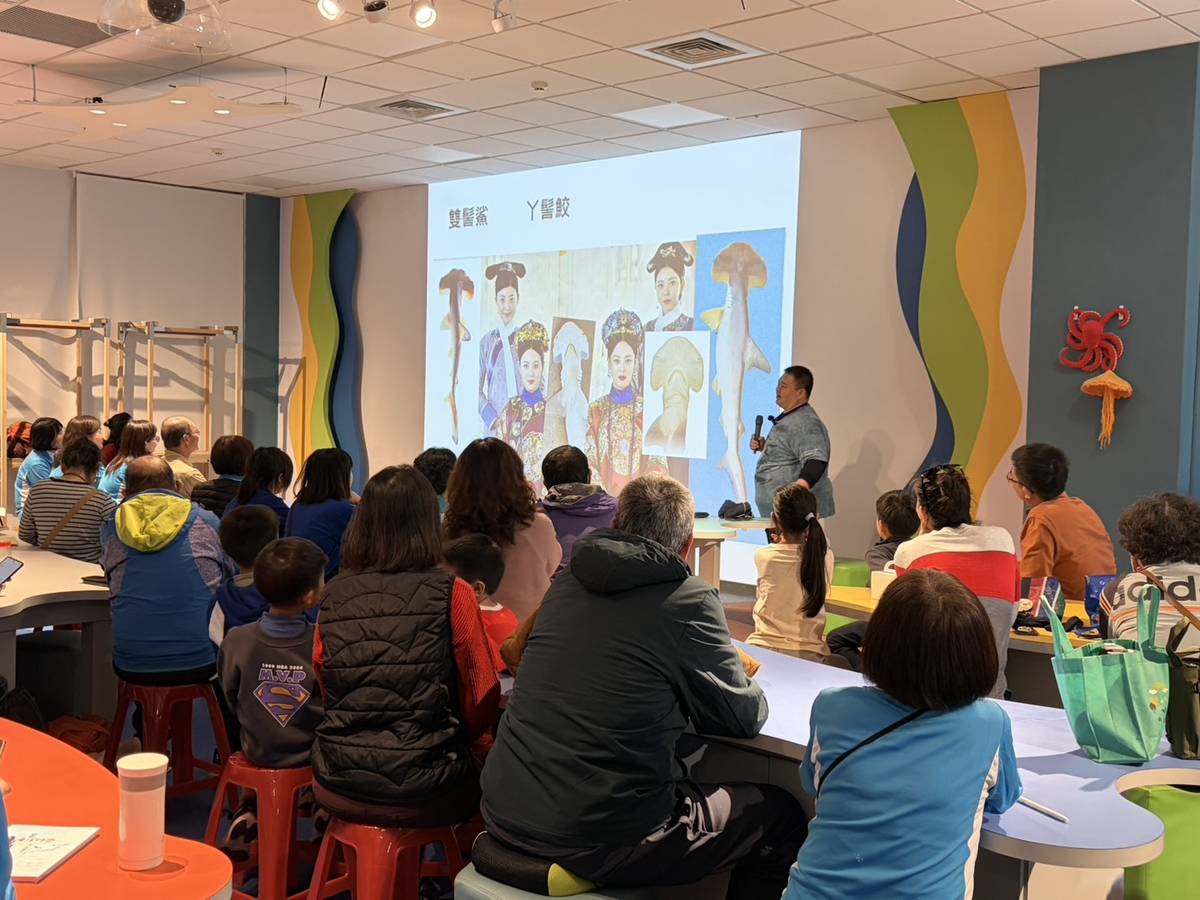 海科館指出，一月份首場講座「雙髻鯊生物與保育」獲得熱烈回響。
