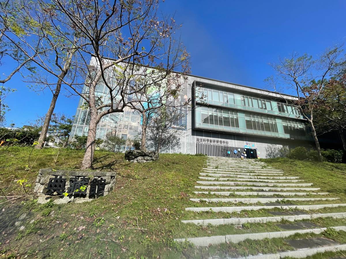 海科館典藏館今年每月第二個週末推出「寶庫藏珍揭密」系列活動。