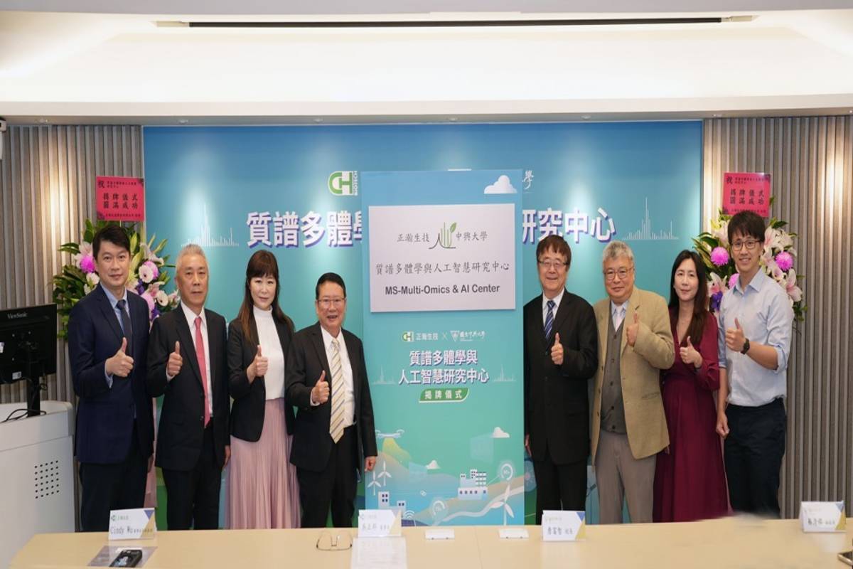 興大詹富智校長（右4）與正瀚生技吳正邦董事長（左4）共同為質譜AI研究中心揭牌(圖:中興大學提供）