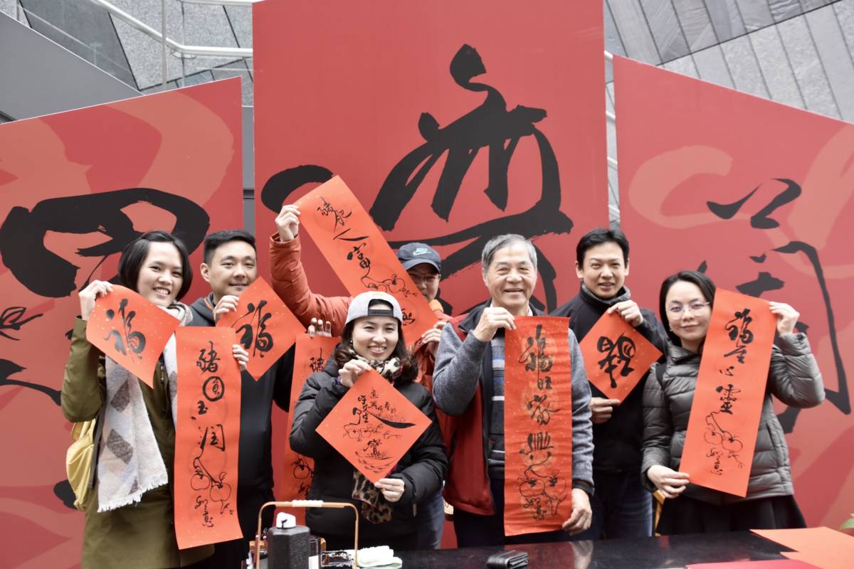 蘭陽博物館推出「歡樂宜蘭年－蘭博新春系列活動」，於農曆年前四個假日辦理「墨舞蘭博－名家揮毫迎新春」活動。